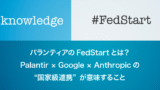 fedstart 01