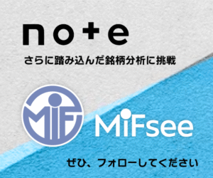 I started Mifsee note.