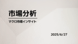 20250627 review
