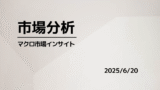 market 20250620