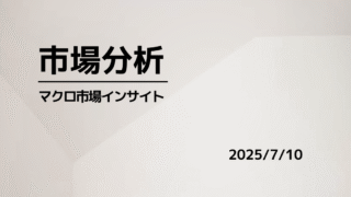 20250710 review