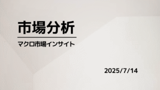 20250714 review