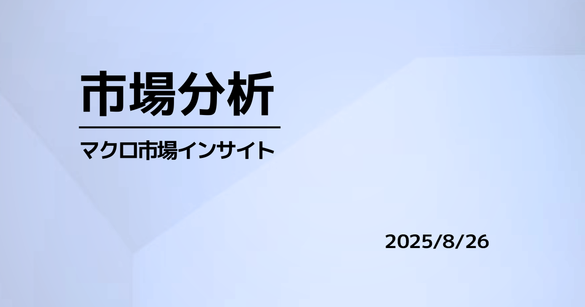 SATS' $23 billion sale shock, satellite communications and domestic production of resources lead the market (2025.08.26)