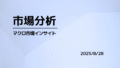 20250828 review