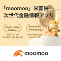 moomoo Securities