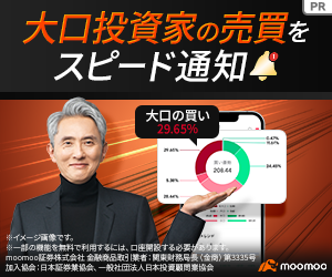 moomoo Securities