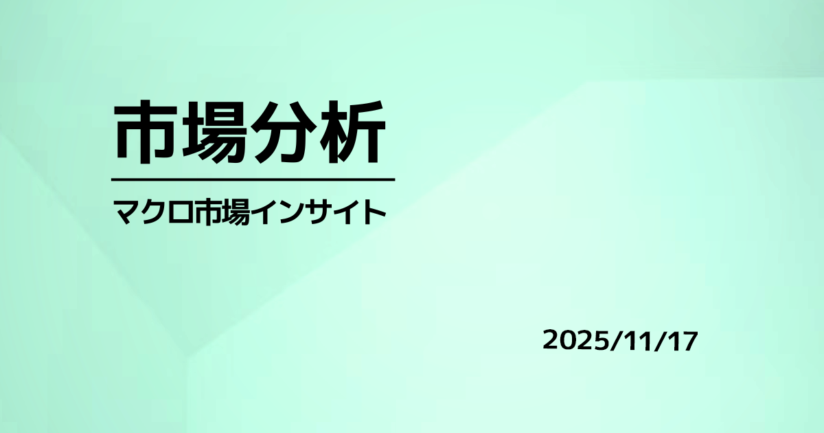 SGMLがリチウム価格回復思惑で+32%、JKS・SQMも素材系が上位、逆風下でも資源・量子・直販が強含み（2025.11.17）