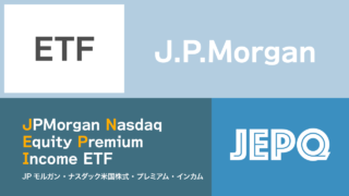 jepq 01