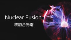nuclear fusion 01