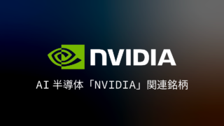 nvda related us stocks 01
