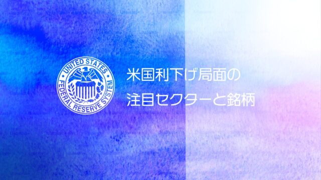 us interest rate cut 01